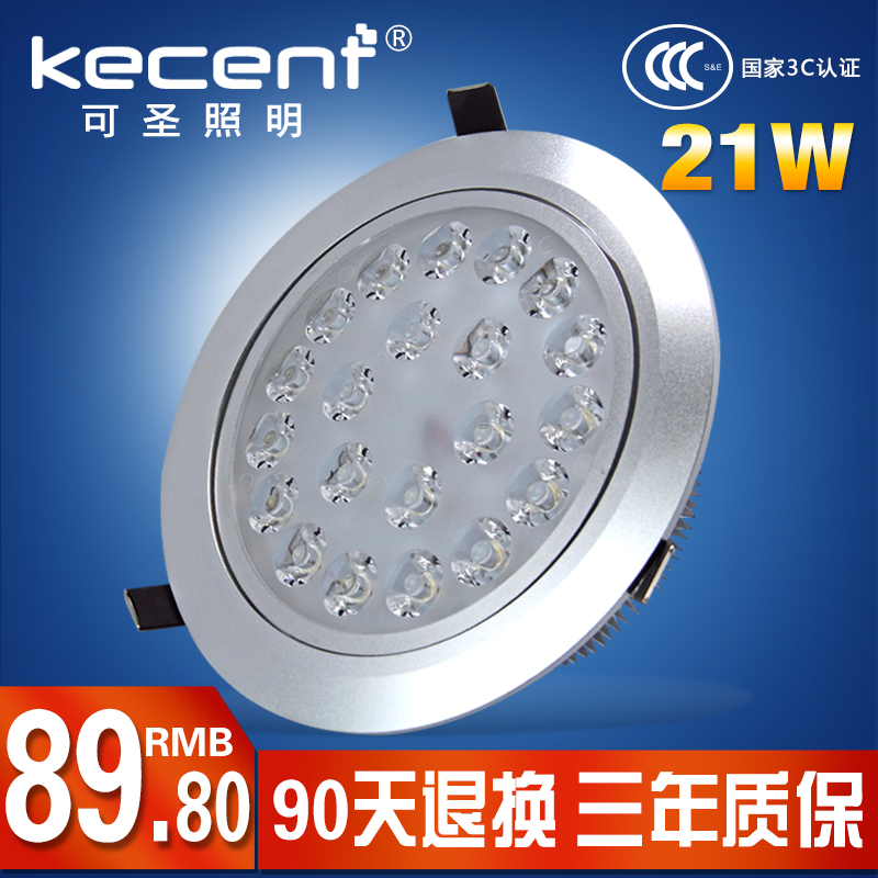 ��ʥled���KC-SEGY21