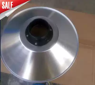 350mm aluminum alloy speaker cover Ai Sun smoking cover Smoke purifier smoking cover round mouth smoking cover
