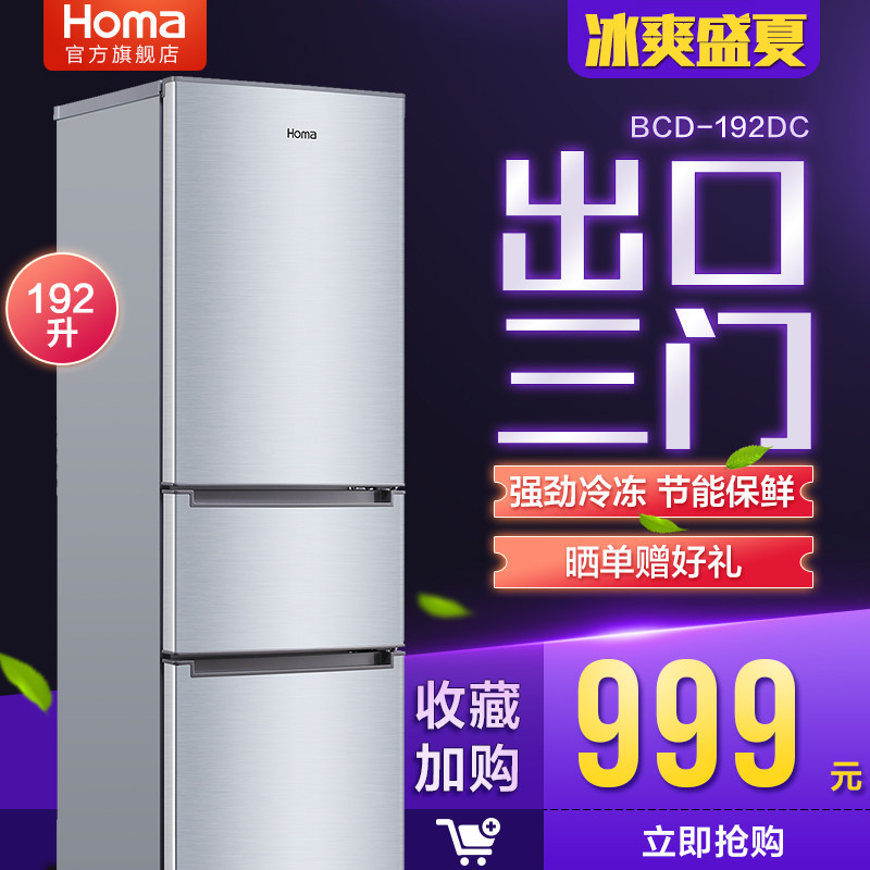 homa/������������bcd192dc