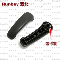 Changan Star Middle Door Inner Pull Hand Inner Hand Inner Hand Middle Door Inner Buckle Hand Star Accessories Auto Parts