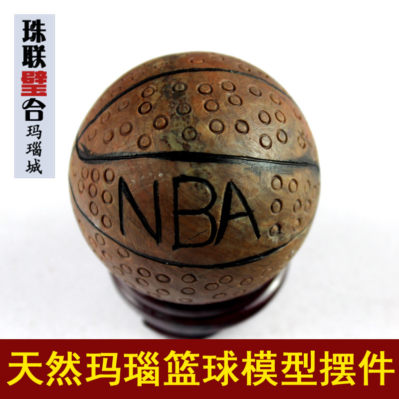 Fuxin Natural Manau Basketball Fittings Collection Gifts Jade Basketball Model Stone Engraving Sports Gifts