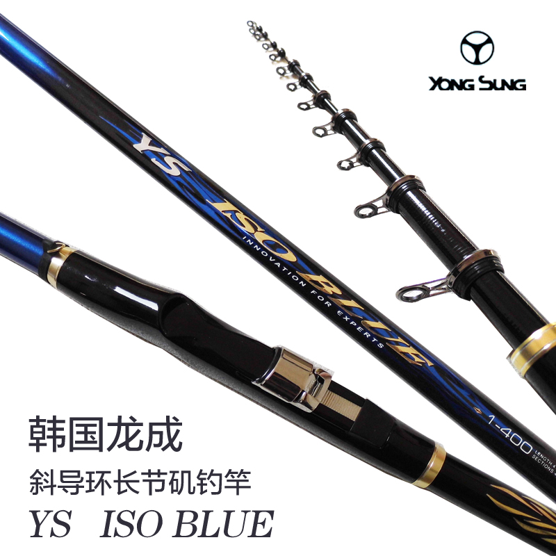 Korea Longcheng YS BLUE LONG Circle Angeles pole pole rod pole 4 m 5 m