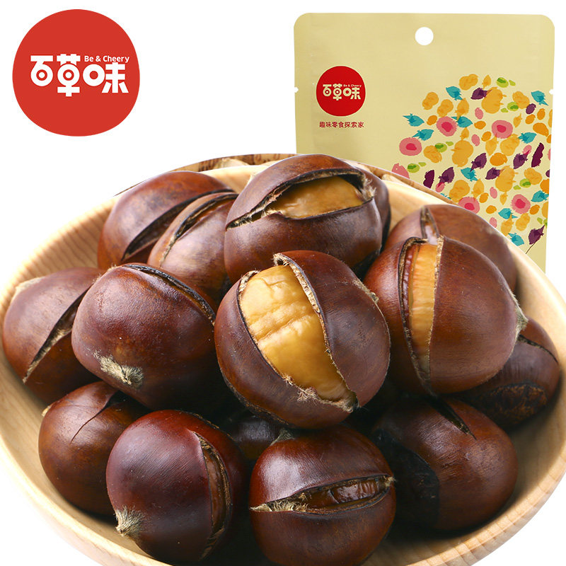 【天猫超市】百草味 笑口板栗 板栗120g 即食香糯 带壳熟栗子零食