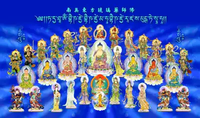 Ziyitang Bound Buddha Statue Nanmao Oriental Glass Pharmacist Buddha (HD)Buddha statue portrait-silk hanging painting