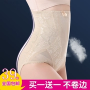 VIBR8 mùa thu mỏng không có dấu vết sau sinh cao eo thon hông tạo dáng quần body body corset đồ lót nữ size lớn