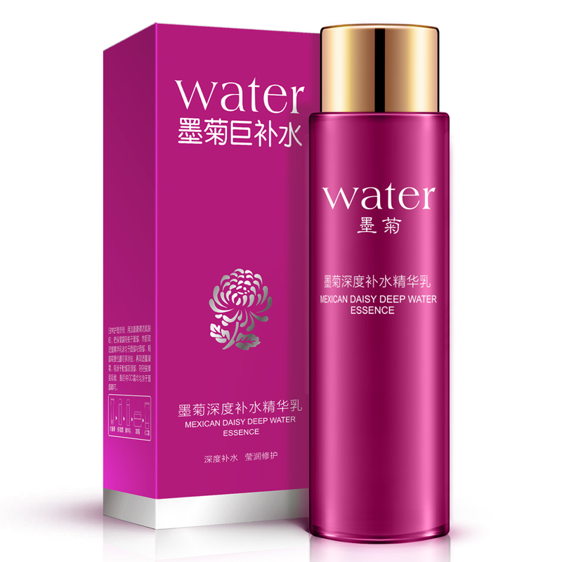 泊泉雅墨菊精华乳精华霜面部精华乳液补水保湿控油收缩毛孔 面霜