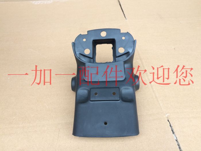 Qingqi QS150-BQM250JQM200J-3LQM150J rear mud tile rear mud plate rear section rear license plate frame