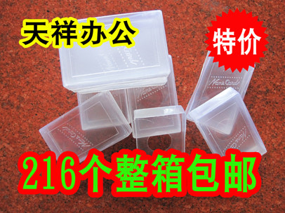 Plastic business card box large box transparent plastic business card box disposable business card box