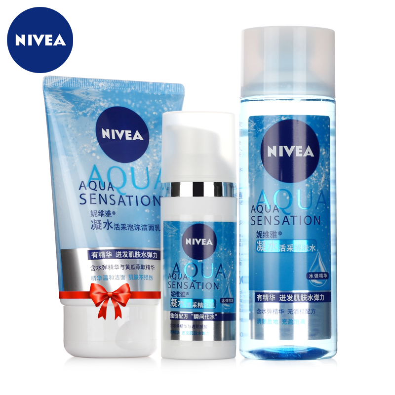 Nivea/妮维雅三件套装凝水活采精华乳50g+醒肤水+送洁面保湿补水