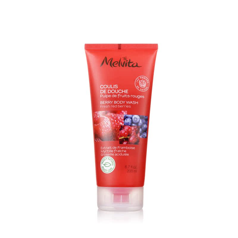 MELVITA蜜葳特 覆盆子蓝莓沐浴露 200ml 精华清洁啫喱 身体洁肤乳