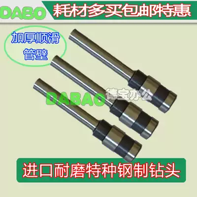 Korea SPC-X manual single hole punching machine special drilling knife Korea SPC filepecker-I(X) drill bit