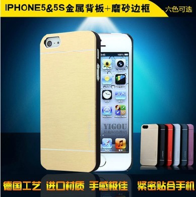 热卖苹果5s手机壳套 iphone4s/5s金属保护壳 ip4/5代金属拉丝后壳