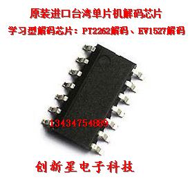 Supply original Taiwan imported with decoding chip can solve fixed code learning code transmitter chip CNS4PC chip