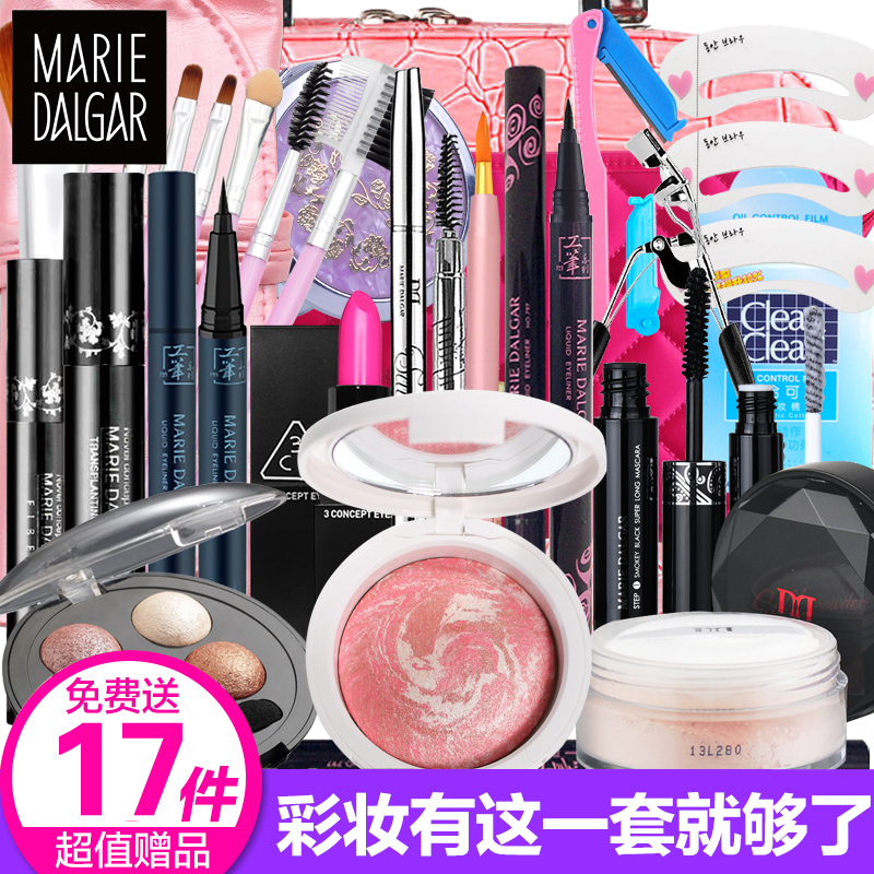 玛丽黛佳初学者彩妆套装全套眼线笔睫毛膏美妆工具化妆品套装正品