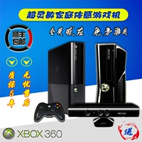 Xbox360 nhà mới KINECT nhà TV tương tác nhảy đôi MỘT bảng điều khiển trò chơi somatosensory nút chơi game pubg