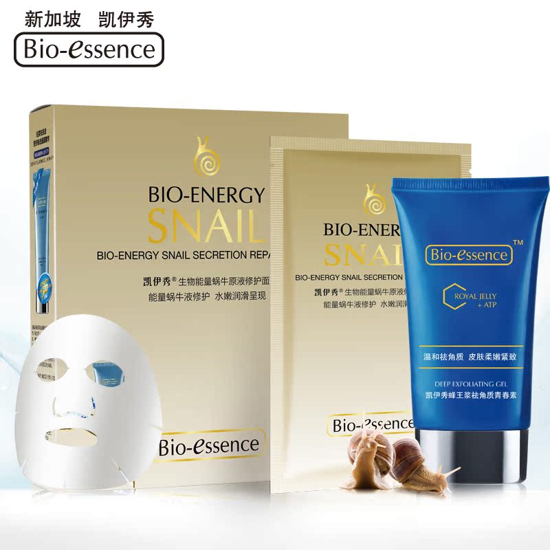 凯伊秀生物能量蜗牛原液修护面膜25ml*6片蜂浆祛角质面膜套装