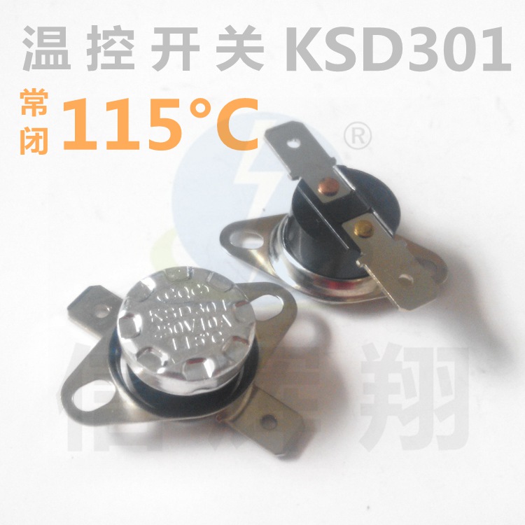 KSD301 temperature control switch 115°C 250V 10A Bakelite flat foot activity jump type normally closed