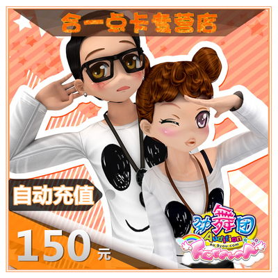 Jindian MB Point Card 150 Yuan Automatic Recharge Jiuyou One Card MB150 Yuan 15000 Jiuyou Leisure Coin