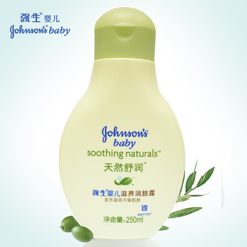 johnson's baby soothing naturals nourishing lotion 250ml
