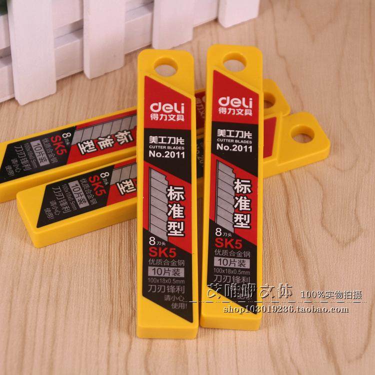 Guaranteed to be the right-hand man and the knife sheet 10 pieces large and powerful 2011 meme knife sheet