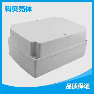 Factory direct sales outdoor rainproof F9 plastic waterproof box 135*195*280 security power supply ABS shell