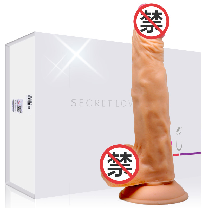 女用自慰器自动抽插仿真阳具假阴茎女性加温震动棒成人情趣用品RS