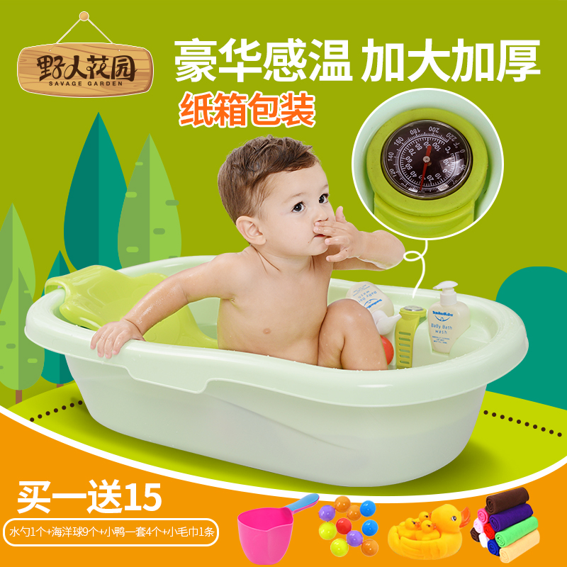 Baby tub Toddler tub Large baby bath tub Thickened bath tub Newborn supplies