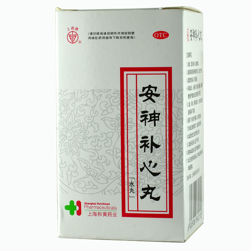 上药牌 安神补心丸300丸 养心安神  虚火心悸失眠 头晕耳鸣3
