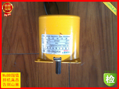 KMS60-03 KEKE Mahjong machine motor accessories 110V 20rpm