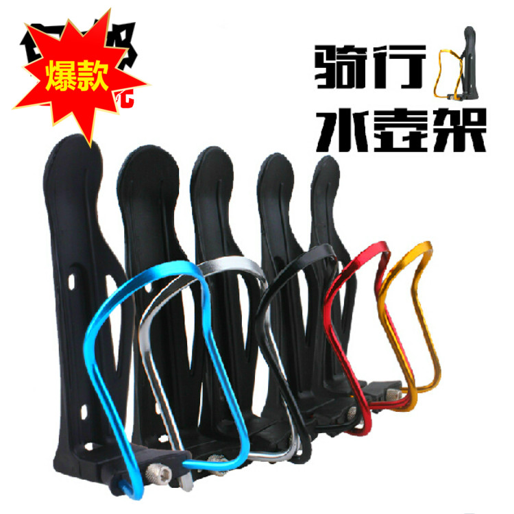 Bike aluminum alloy telescopic adjustable kettle rack Climbing Car Expandable Cup Rack Riding Equipment Accessories