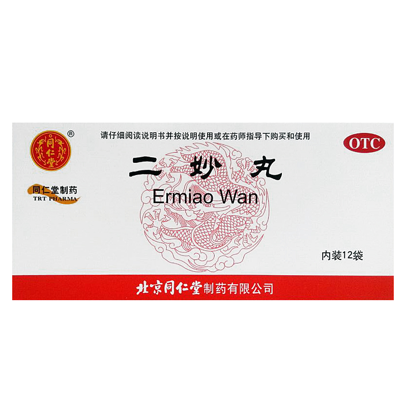 同仁堂二妙丸6g*12袋6盒燥湿清热湿热下注湿疹阴囊湿痒