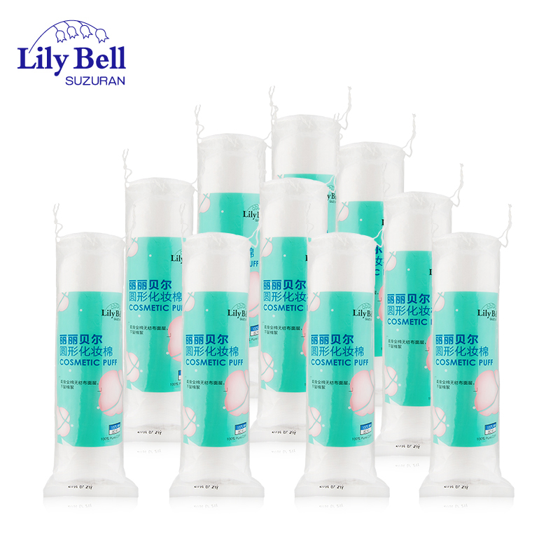 【11-11抢先预定】Lily Bell/圆形化妆棉80枚10套装 卸妆洁面