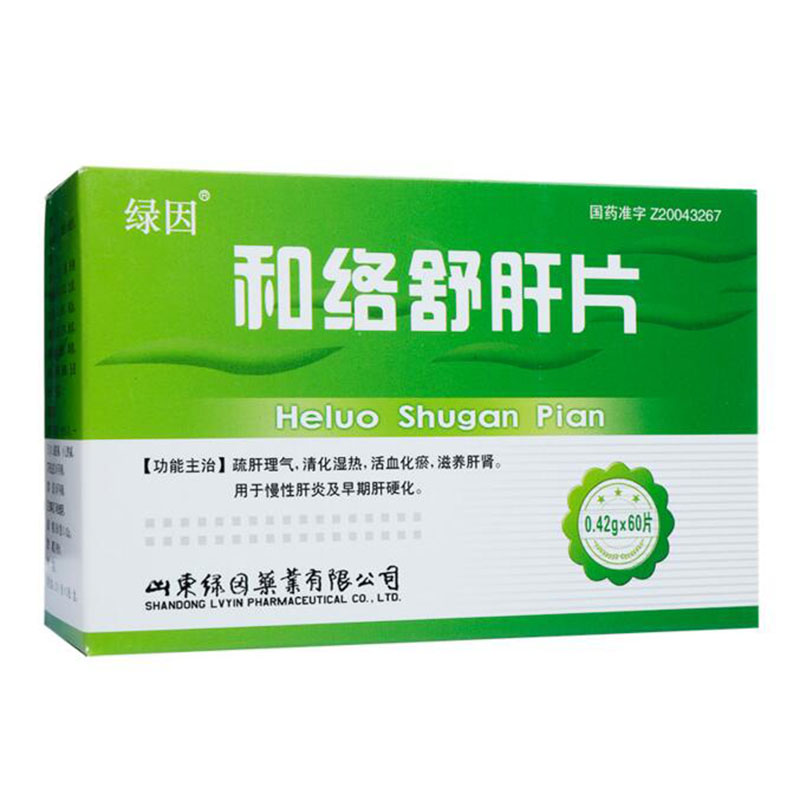 绿因 和络舒肝片 0.42g*60片/盒