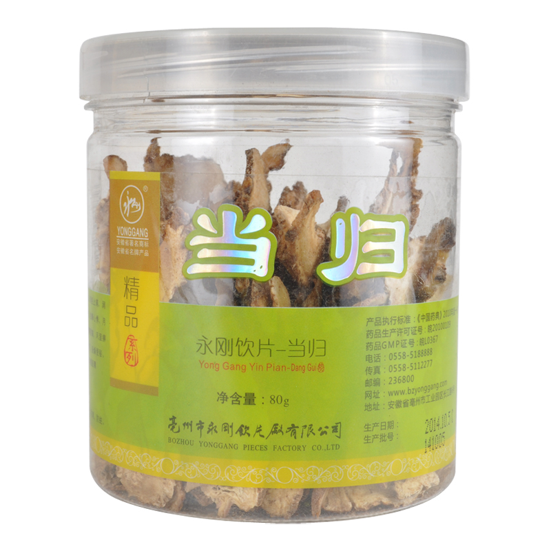 饮片 无硫当归头片当归片80g 岷县当归身 中药材