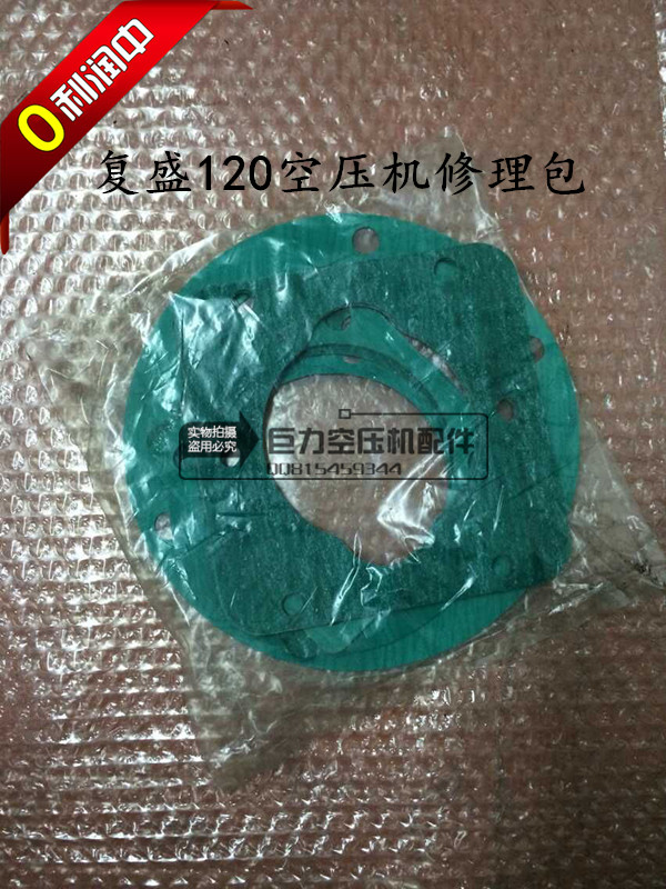 Air compressor accessories TA-120 paper cushion complete 11KW 11KW 15HP15KW 20HP 20HP car cushion TA120 spacer