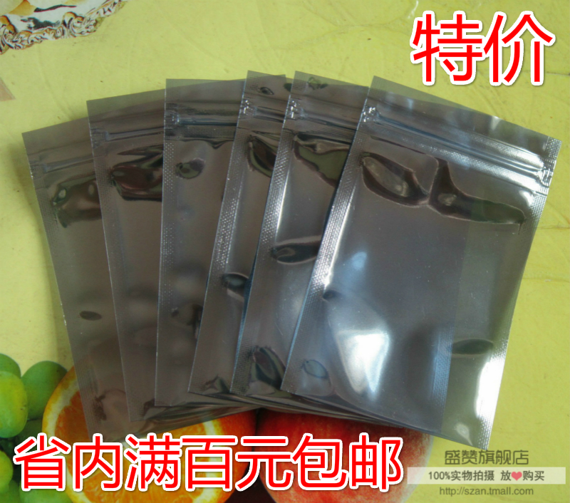 Belt bone antistatic bag self-styled mouth antistatic shielding bag electrostatic bag 60 * 90mm small bag 100 prices