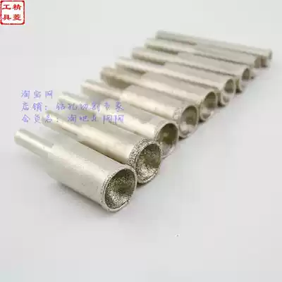 6-29mm nest beads coarse sand suction eye grinding head Jade grinding beads power tools grinding round beads foehead