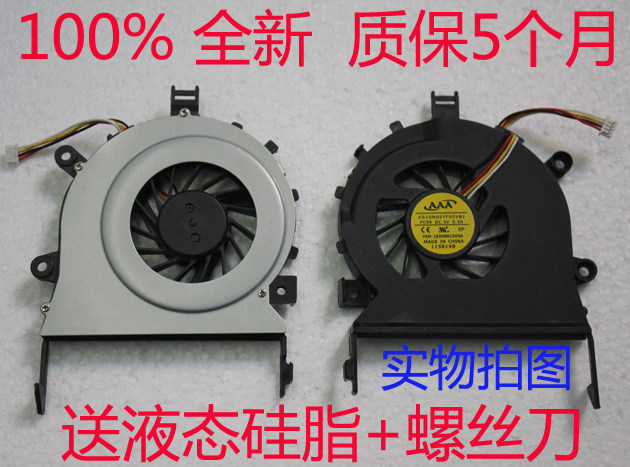 New applicable macro-based ACER 4820T 4820 4745G 4745G 4553 5745 5820TG fan