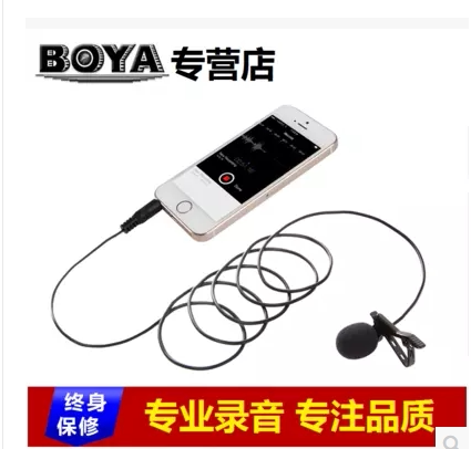 Boja BOYA BY-LM10 collar clip microphone Apple iPhone mobile phone live video recording
