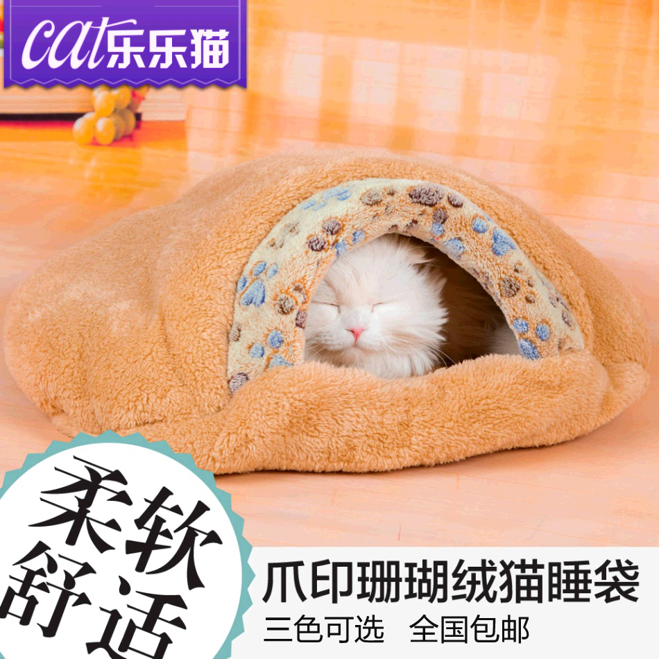 四季猫窝睡袋秋冬大号猫咪房子屋床吉娃娃泰迪狗窝垫子小宠物用品