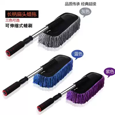 Car dusting dust Duster car wash brush wax brush wipe car mop car wash cleaning supplies