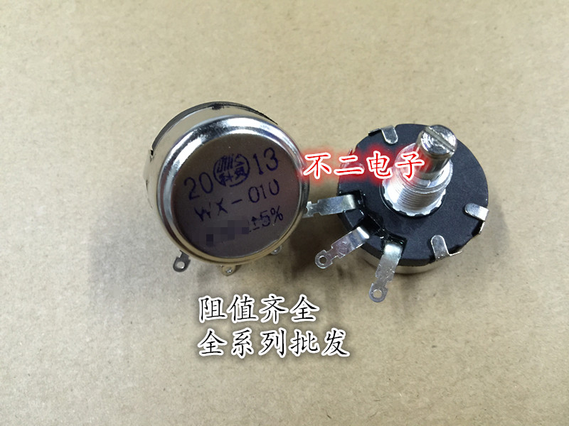 Precision single-lap line winding potentiometers WX110 (010) 1K 10K 4 2 7K 2k 7K 22K 22K 1W