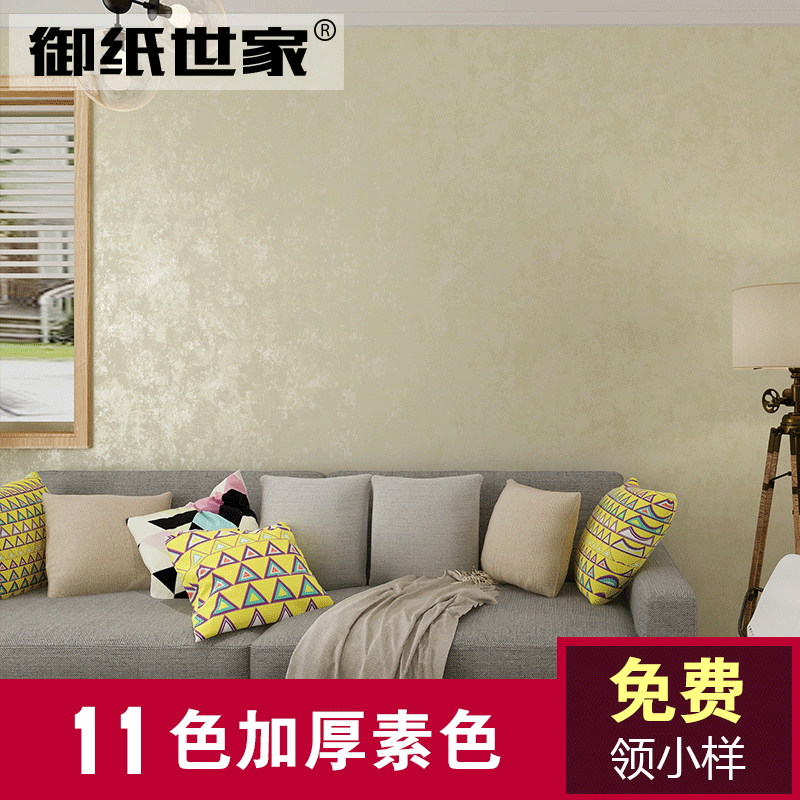 ��ֽ������ɫ�޷Ĳ�ǽֽYZ_0645-1