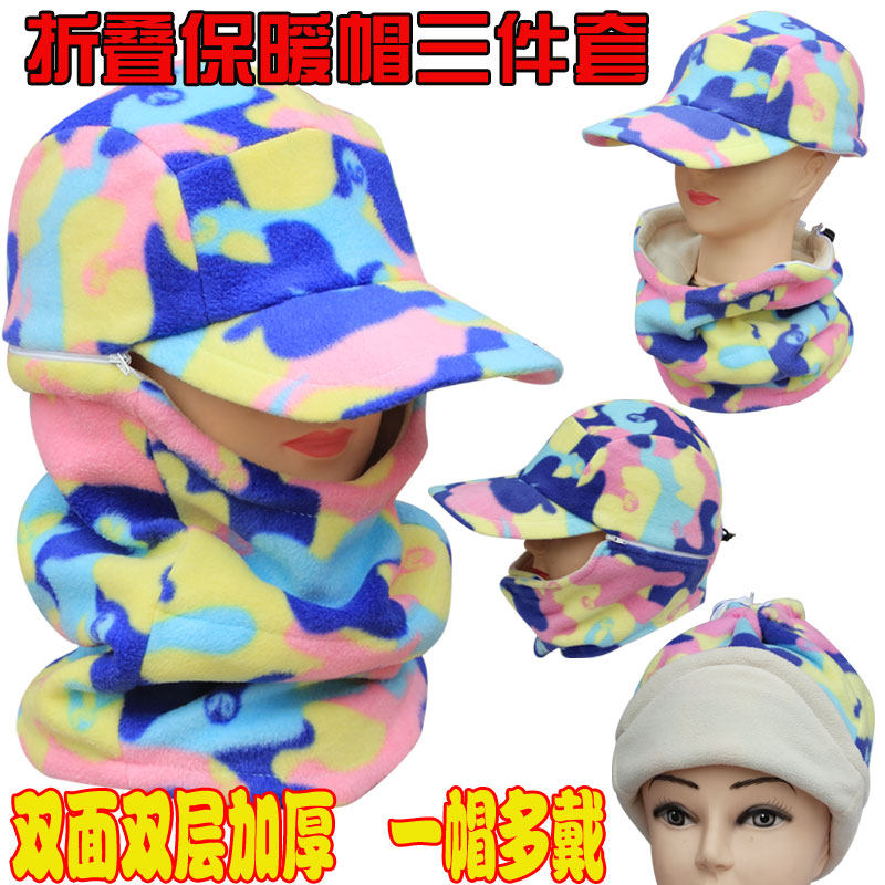 Grab a velvet hat double-sided neck scarf Winter outdoor warm face protection horsetail double-layered head cover