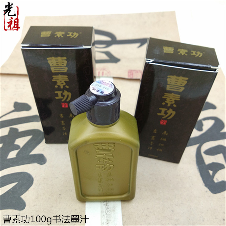 Cao Sugong ink 100g New Wenfang Four Treasures Chinese Painting brush 100g ink calligraphy painting supplies