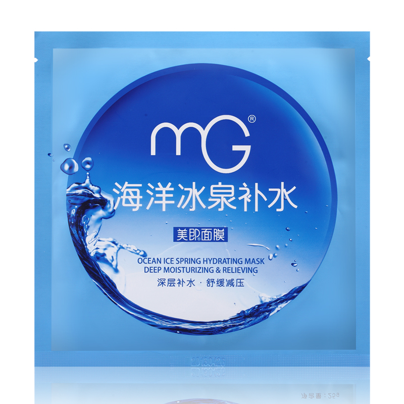 MG美即海洋冰泉补水面膜面膜贴25g 深层清洁补水保湿专柜