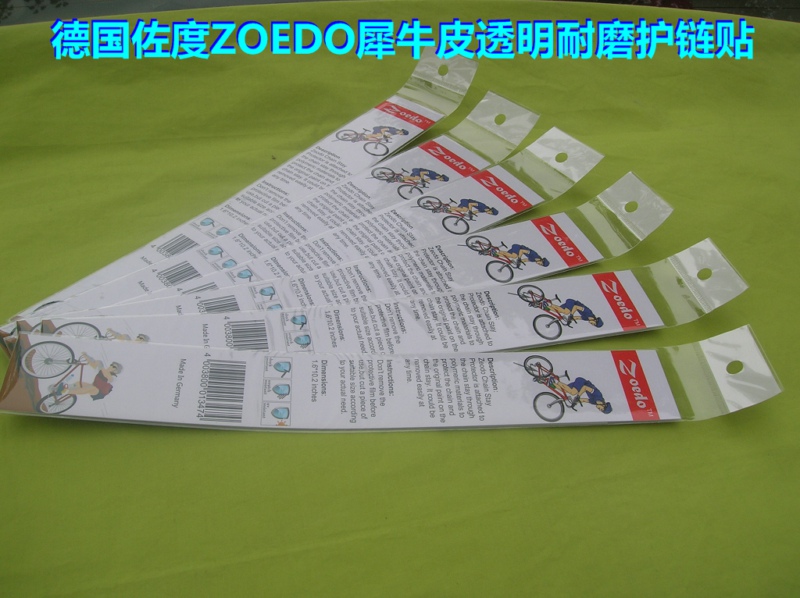 Zoedo bicycle chain sticker Rhinoceros leather transparent chain sticker Frame transparent protective sticker Frame sticker