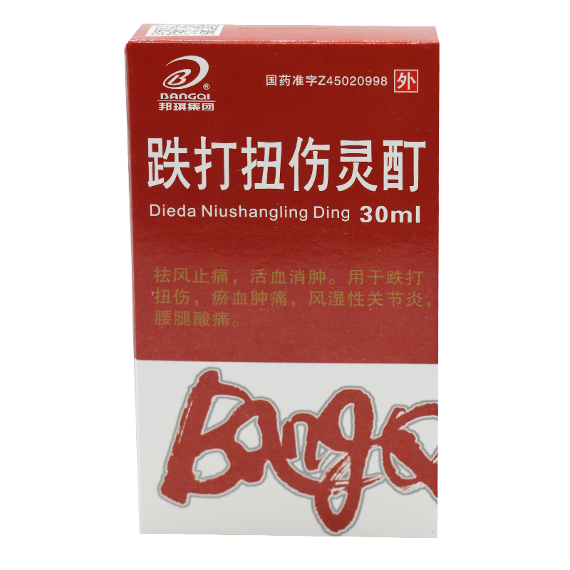 邦琪药业 跌打扭伤灵酊 30ml*1瓶/盒