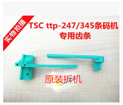 TSC 247 245 343 barcode printer paper card paper jam rack TSC247 345 special printer
