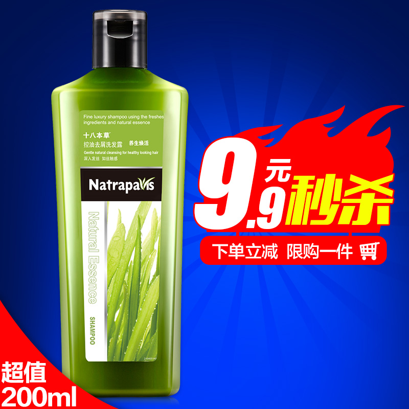 威露士十八本草洗发露护养200ml